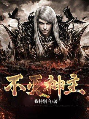 龙王令