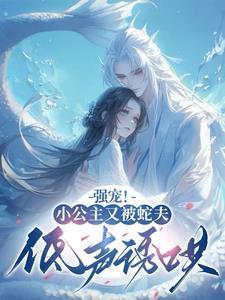 公主殿下要玩尾巴嘛 鱼丸o
