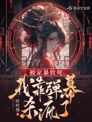 被家暴 知乎