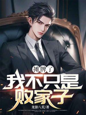 这是