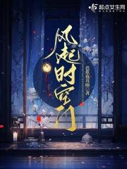 风起时空门芭蕉夜喜雨百度