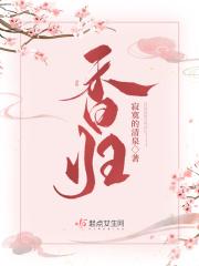 香归金毫茶属于什么档次
