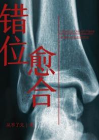 错位的亲情兄妹