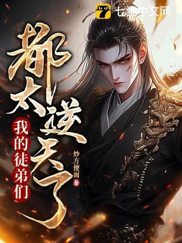 史上最强师父陈长生是什么身份