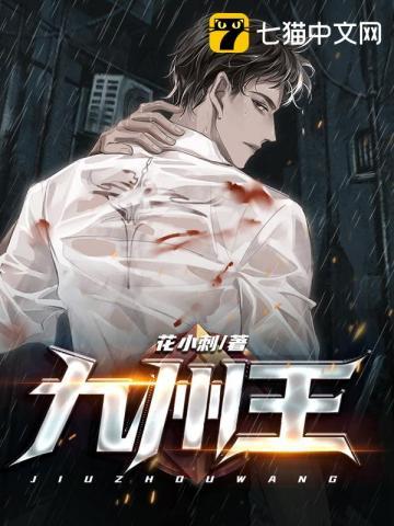 九州王朝微信小程序