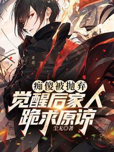 痴傻的人