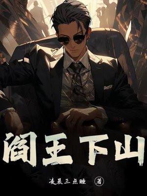 周婉余年的