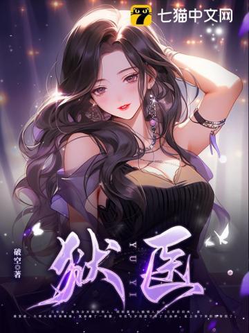 狱医考试考什么科目