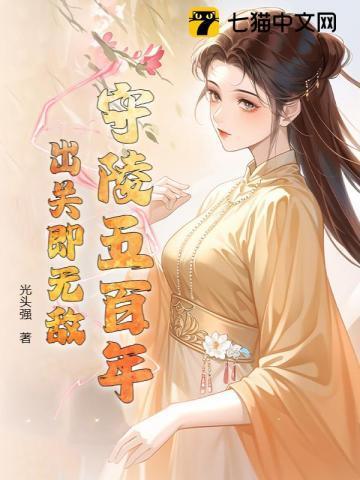 守陵王赢守