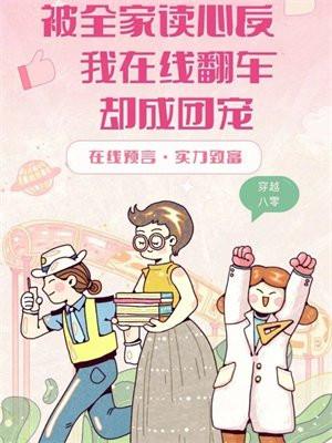 全家都w