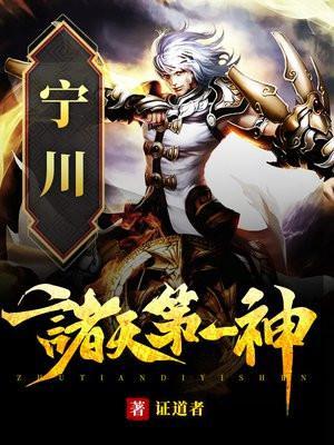 鸿蒙霸体