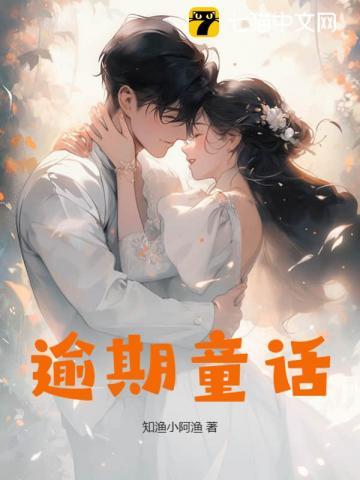 逾期电话怎么接听