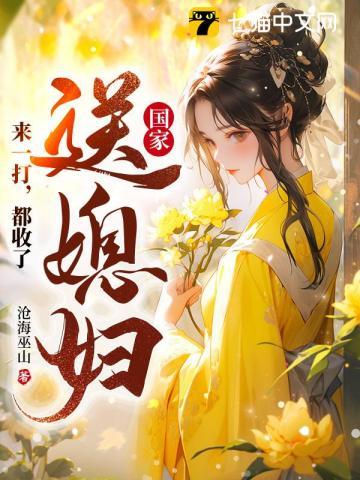 都收了 百度