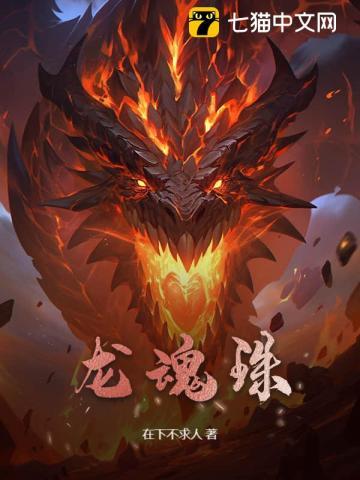 龙珠z免费全集在线观看