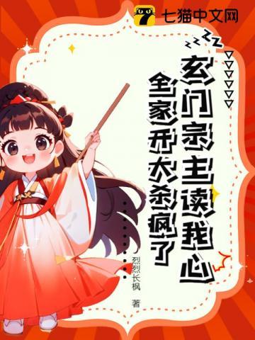 玄门