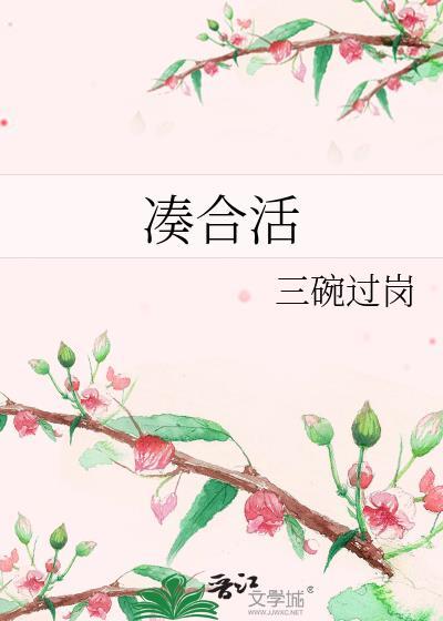 古人怎么说