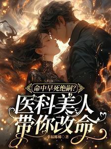 作者小姑子的