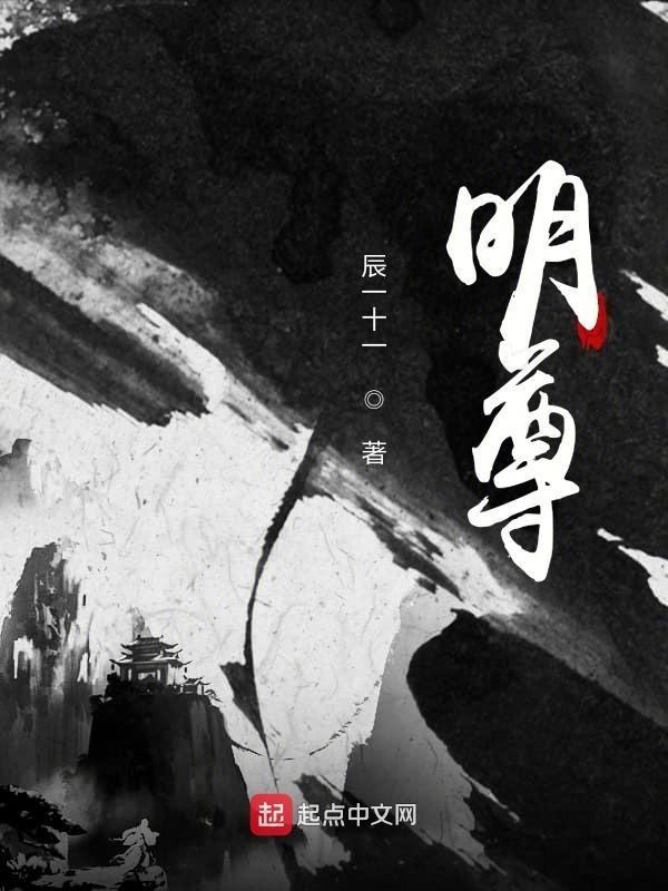 太始魔经