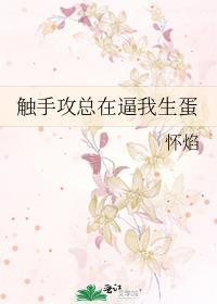 触手 知乎