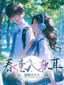 春意螎螎