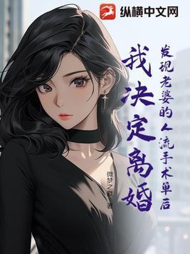 老婆做人流老公有假吗