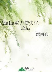 重力消失
