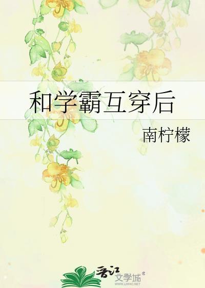 我啃砖头都是龙虾味