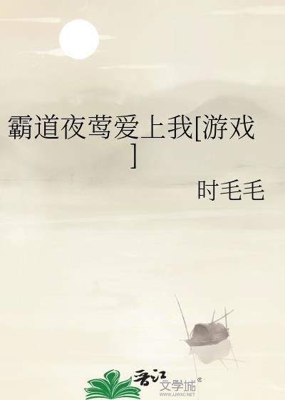 霸霸道道by雾十