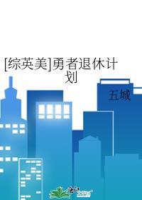 bran勇者退治しちゃいます