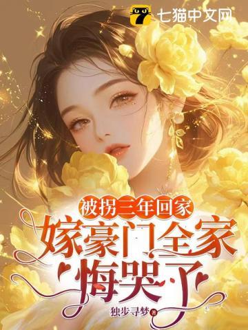 夜夜难哄顾倾城免费阅读
