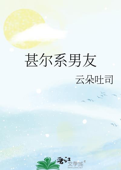 cp甚尔