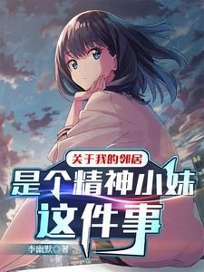 我的邻居是eⅹo