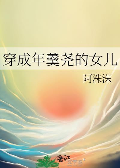 穿越成为年羹尧