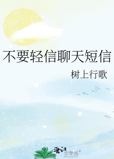 微信不回信息的人怎么对付