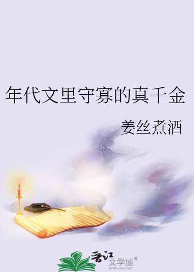 年代文里的小寡妇小蝉