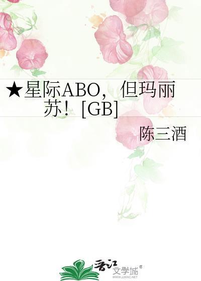 但玛丽苏免费