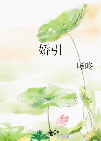 娇阳似火打一正确生肖