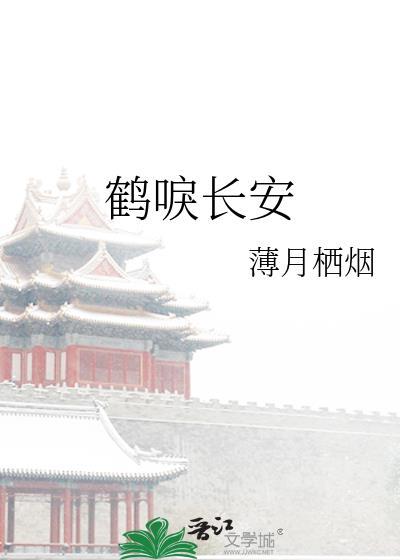 濯缨录