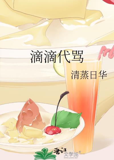 滴滴的代叫是什么手段