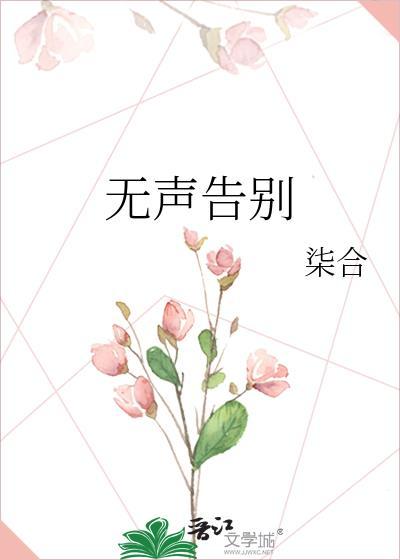 她似晚风入梦by柒合晋江