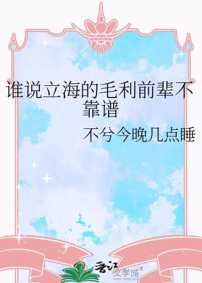 立海大出场