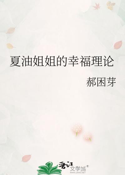 夏油杰cut