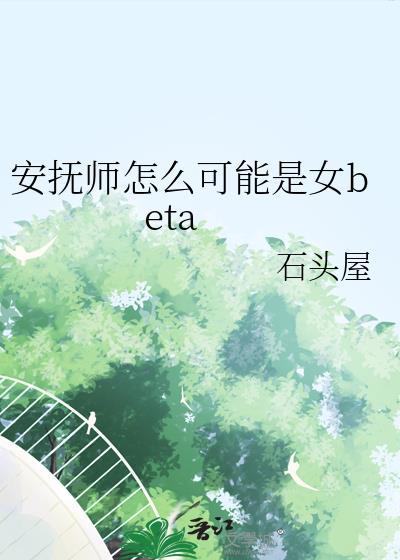 安抚司是干嘛的