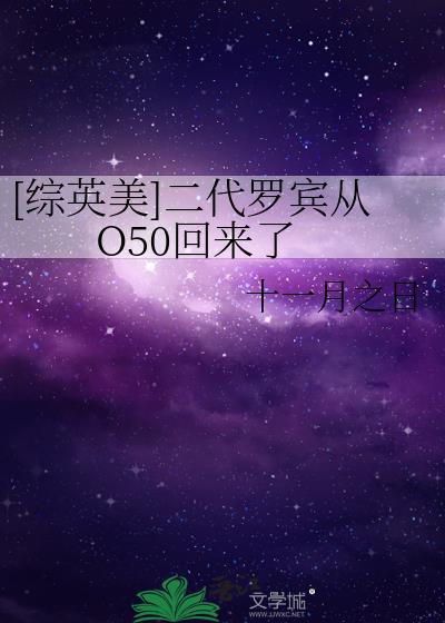 罗宾2d