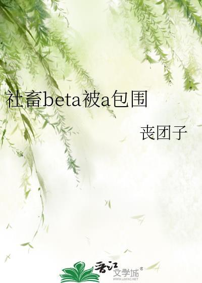 社畜 什么意思