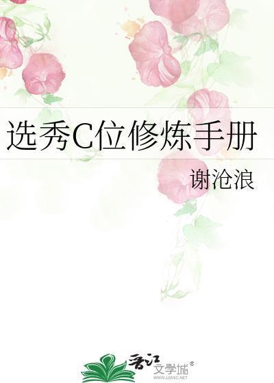 选秀顺位有什么用