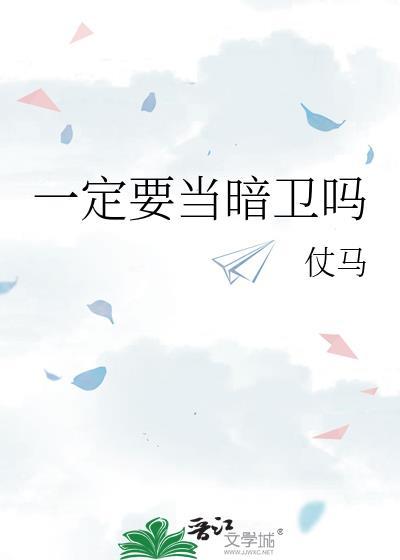 宋俭萧应怀第几章在一起