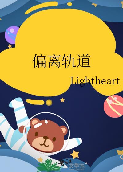 火车偏离轨道