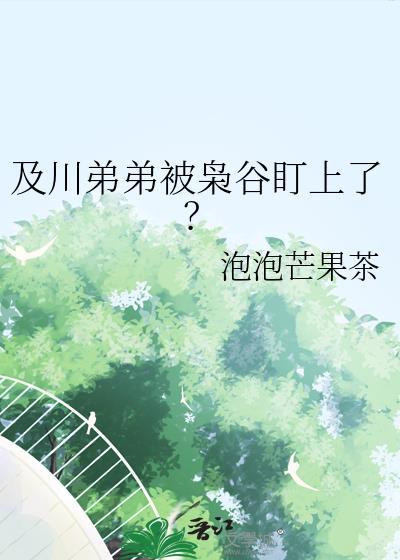 及川なお