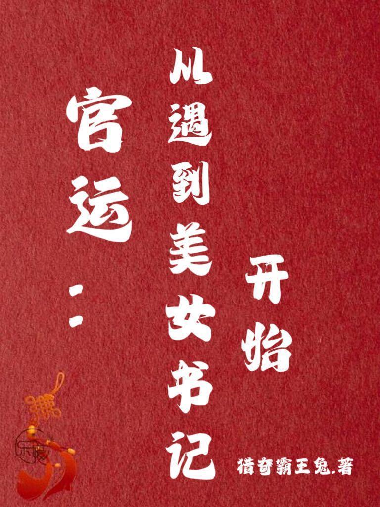 李初年童肖媛笔趣阁无弹窗